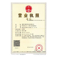 鸡巴艹小穴视频>
                                      
                                        <span>营业执照</span>
                                    </a> 
                                    
                                </li>
                                
                                                                
		<li>
                                    <a href=